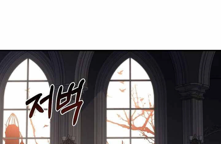 Sự Trở Lại Của Pháp Sư 8 Vòng Chapter 73 - 23