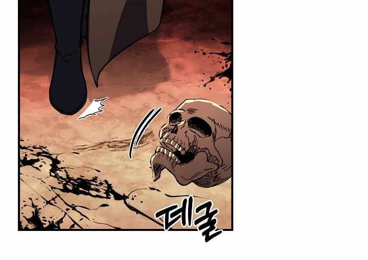 Sự Trở Lại Của Pháp Sư 8 Vòng Chapter 73 - 75