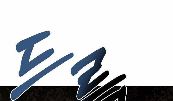 Sự Trở Lại Của Pháp Sư 8 Vòng Chapter 73.5 - 5