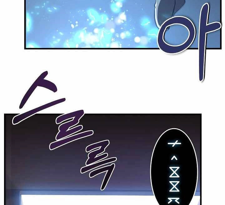 Sự Trở Lại Của Pháp Sư 8 Vòng Chapter 73.5 - 13