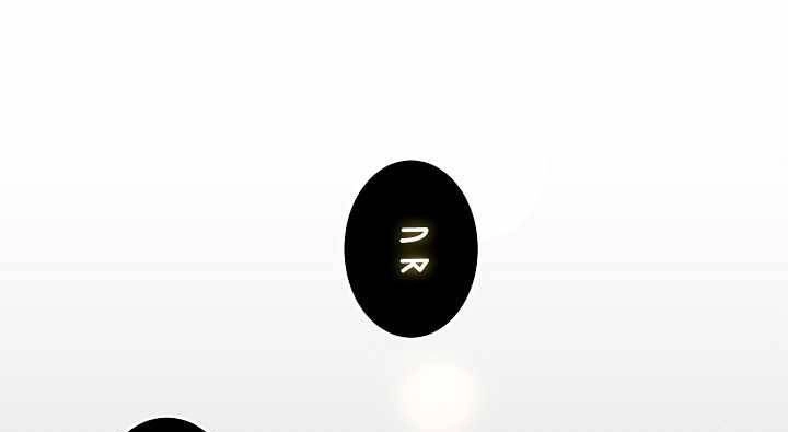 Sự Trở Lại Của Pháp Sư 8 Vòng Chapter 73.5 - 92