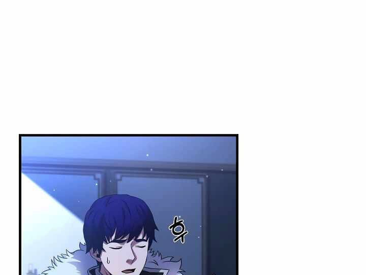 Sự Trở Lại Của Pháp Sư 8 Vòng Chapter 73.5 - 98