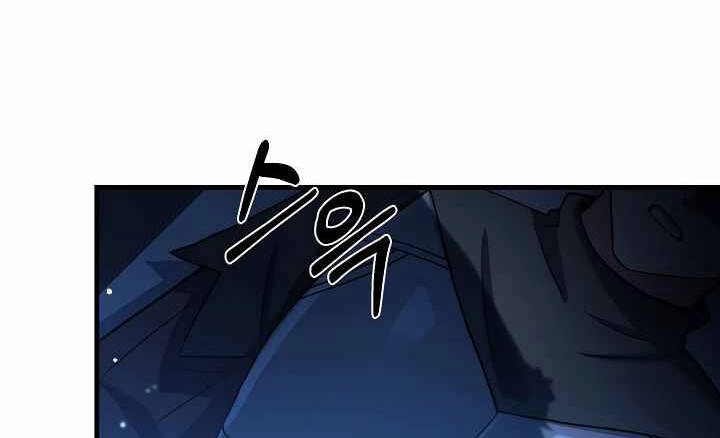 Sự Trở Lại Của Pháp Sư 8 Vòng Chapter 73.5 - 102