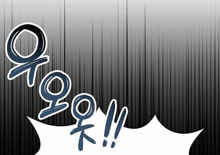 Sự Trở Lại Của Pháp Sư 8 Vòng Chapter 73.5 - 109