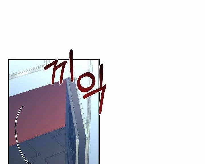 Sự Trở Lại Của Pháp Sư 8 Vòng Chapter 75 - 29