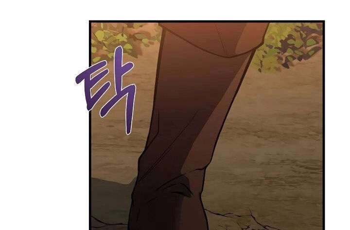 Sự Trở Lại Của Pháp Sư 8 Vòng Chapter 77 - 3