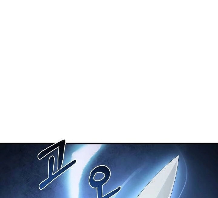 Sự Trở Lại Của Pháp Sư 8 Vòng Chapter 77 - 12