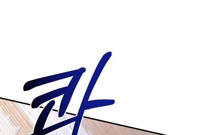 Sự Trở Lại Của Pháp Sư 8 Vòng Chapter 77 - 57