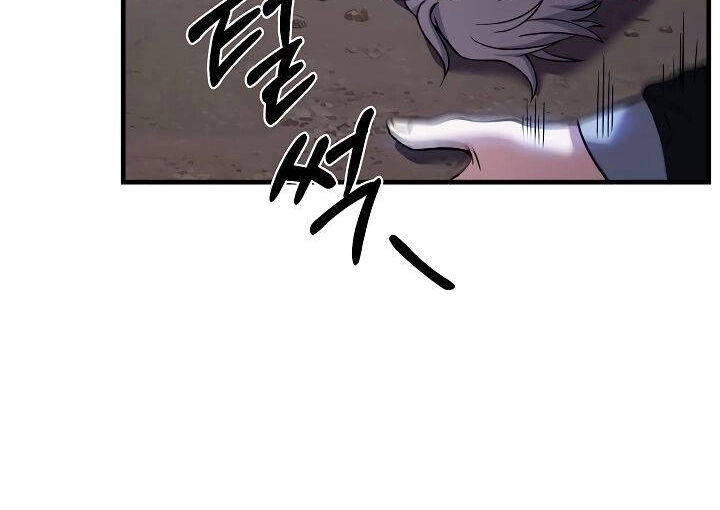 Sự Trở Lại Của Pháp Sư 8 Vòng Chapter 78 - 13