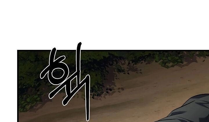 Sự Trở Lại Của Pháp Sư 8 Vòng Chapter 78 - 36