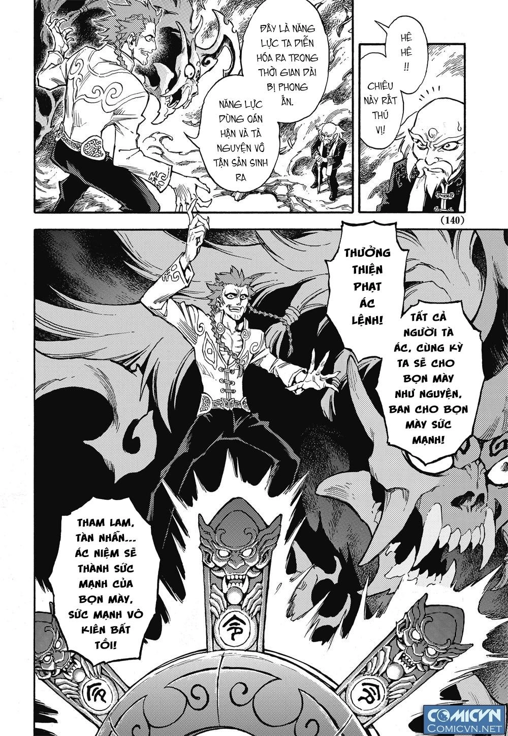 Huyền Hạo Chiến Ký Chapter 19 - 12