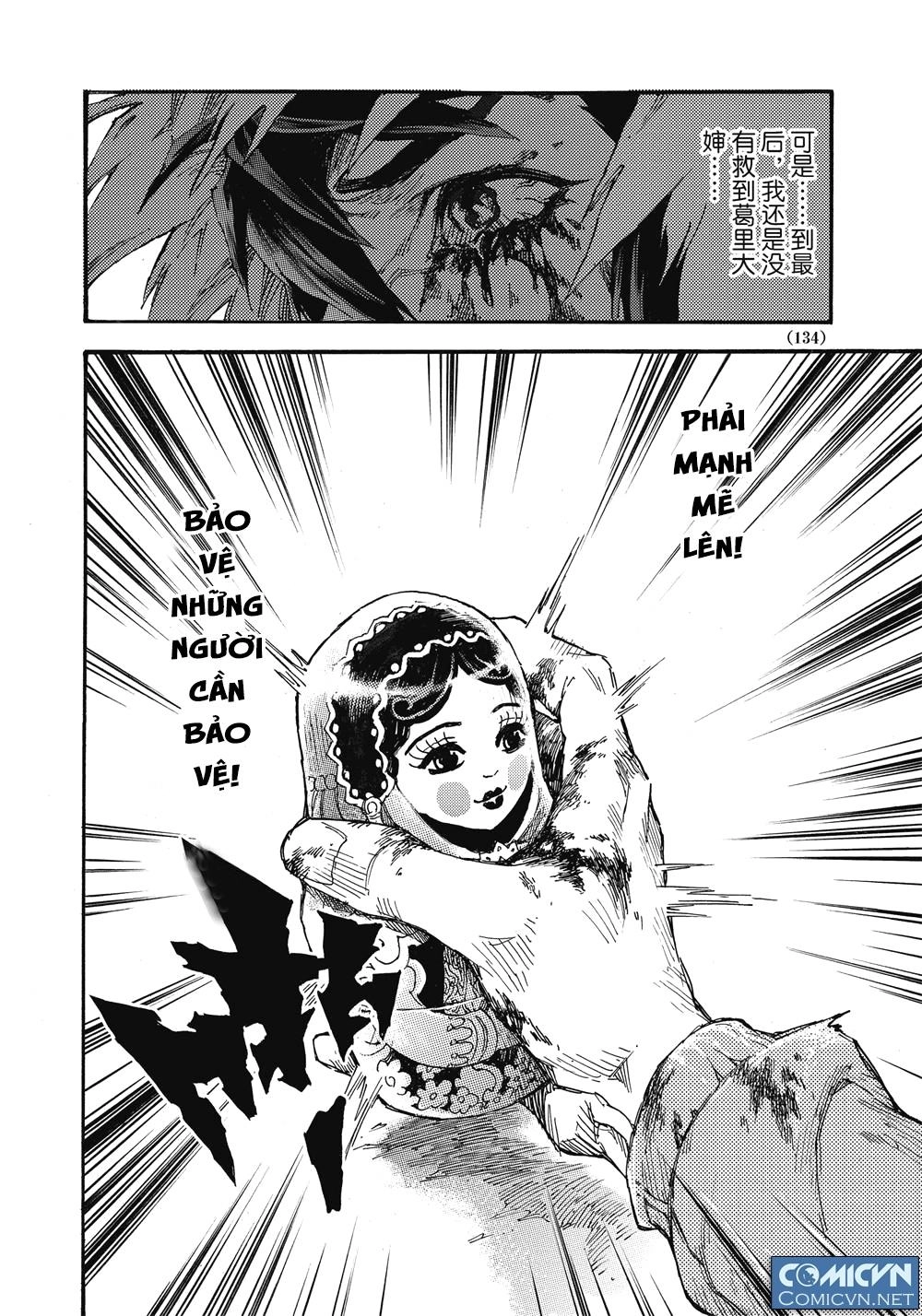 Huyền Hạo Chiến Ký Chapter 73 - 20