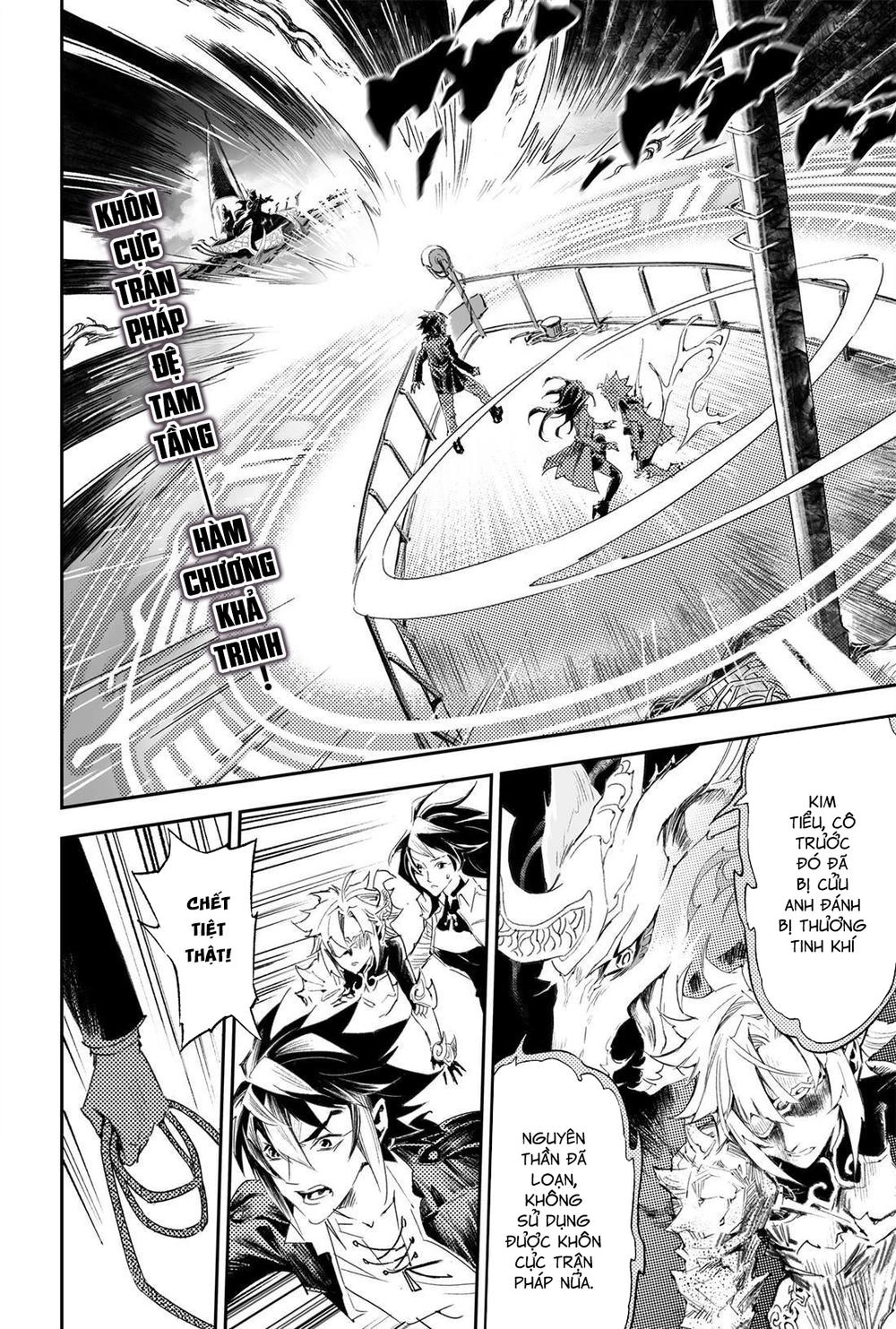 Huyền Hạo Chiến Ký Chapter 182 - 4