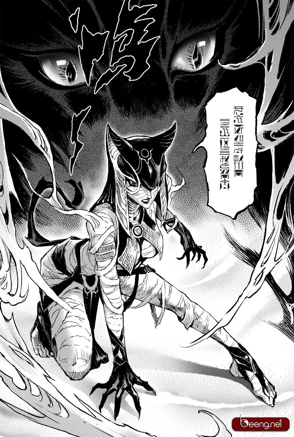 Huyền Hạo Chiến Ký Chapter 194 - 17