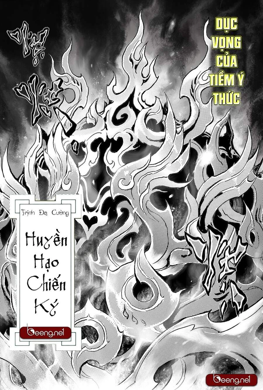 Huyền Hạo Chiến Ký Chapter 214 - 1