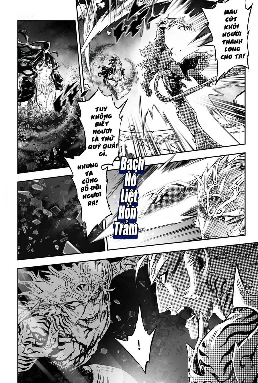 Huyền Hạo Chiến Ký Chapter 245 - 6