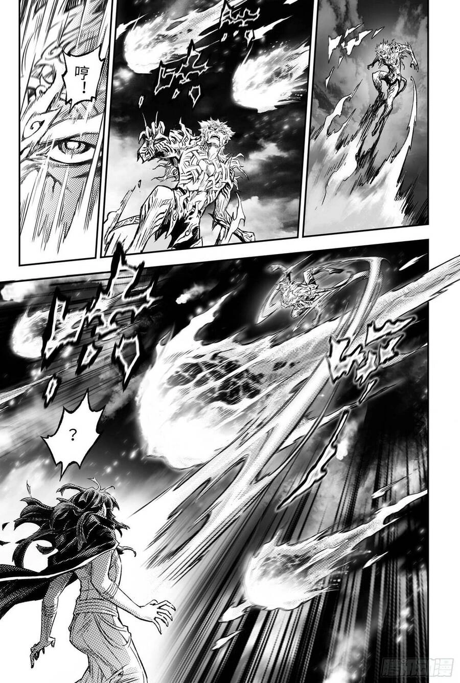 Huyền Hạo Chiến Ký Chapter 253 - 3