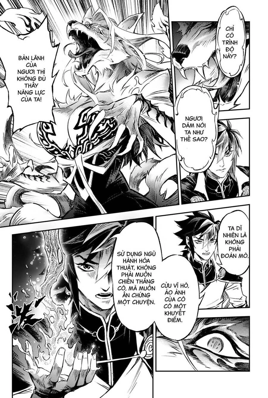 Huyền Hạo Chiến Ký Chapter 266 - 3