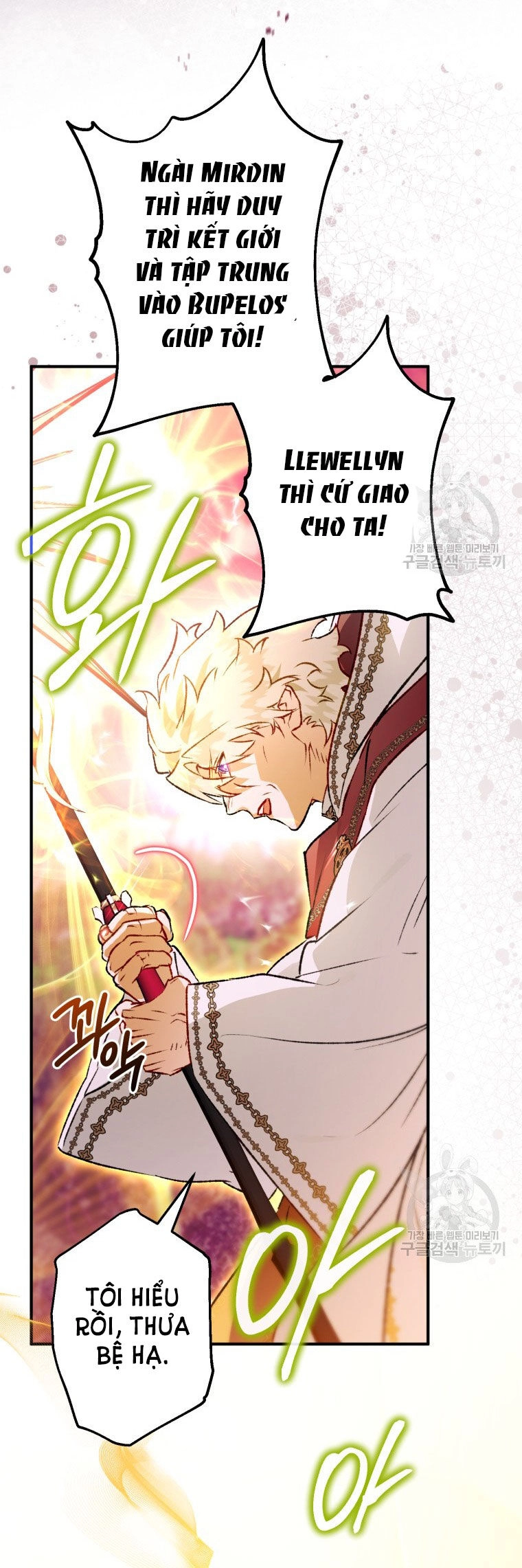 Bỗng Nhiên Tôi Trở Thành Quạ Đen!! Chapter 89.1 - 11