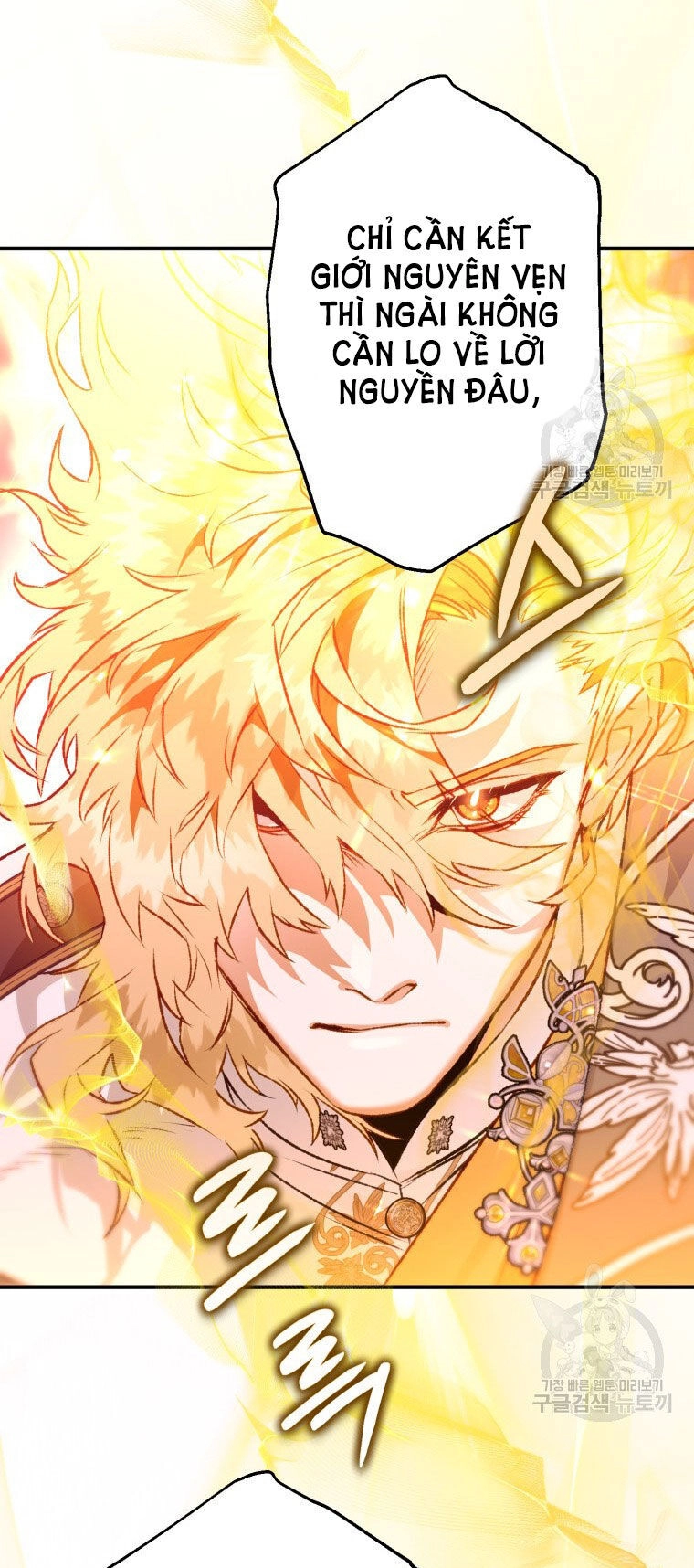 Bỗng Nhiên Tôi Trở Thành Quạ Đen!! Chapter 89.1 - 12