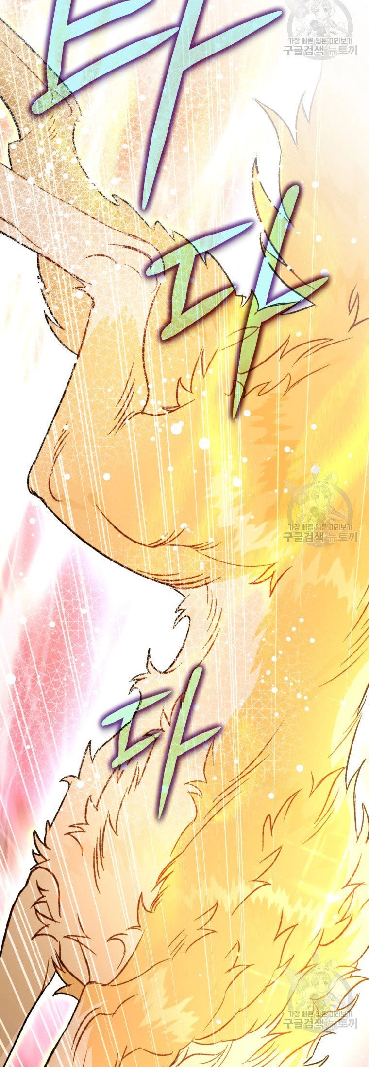 Bỗng Nhiên Tôi Trở Thành Quạ Đen!! Chapter 89.1 - 14