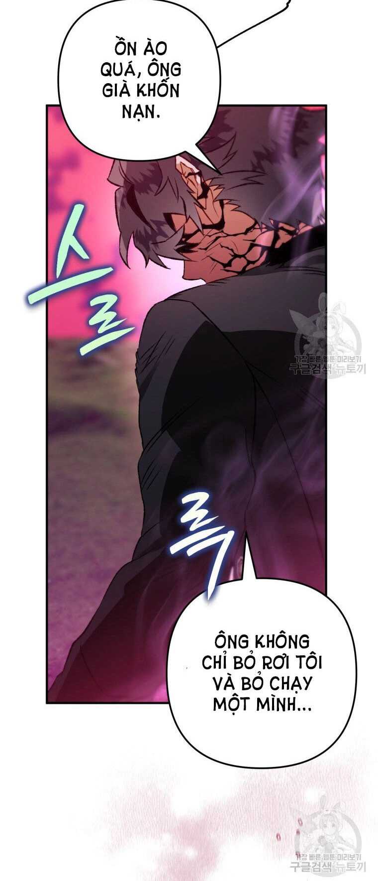 Bỗng Nhiên Tôi Trở Thành Quạ Đen!! Chapter 89.2 - 5