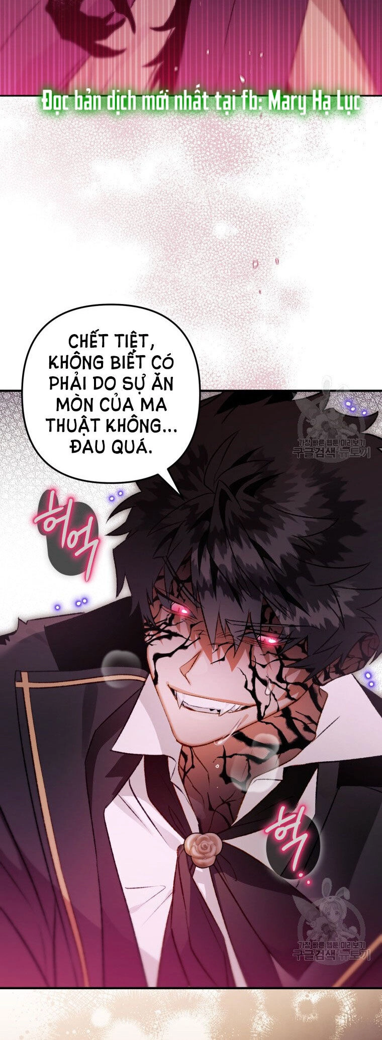 Bỗng Nhiên Tôi Trở Thành Quạ Đen!! Chapter 89.2 - 7