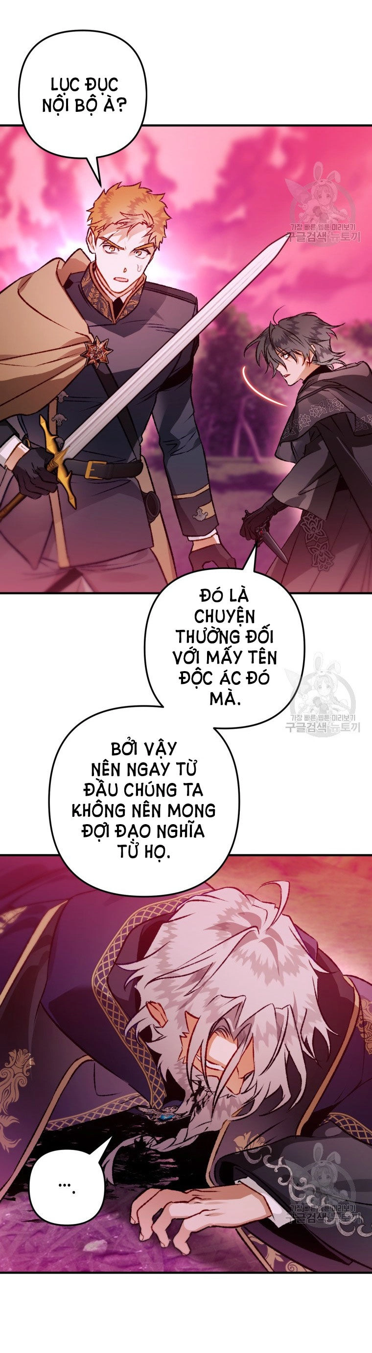 Bỗng Nhiên Tôi Trở Thành Quạ Đen!! Chapter 89.2 - 11