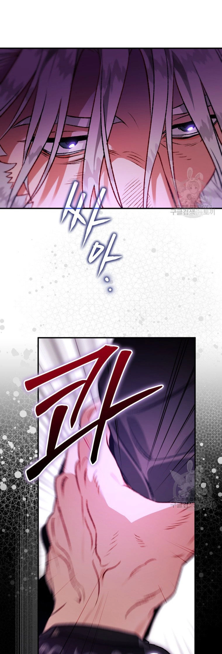 Bỗng Nhiên Tôi Trở Thành Quạ Đen!! Chapter 89.2 - 12