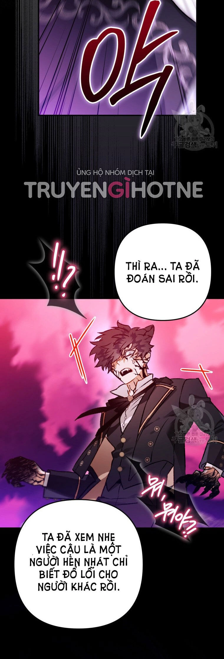 Bỗng Nhiên Tôi Trở Thành Quạ Đen!! Chapter 89.2 - 13