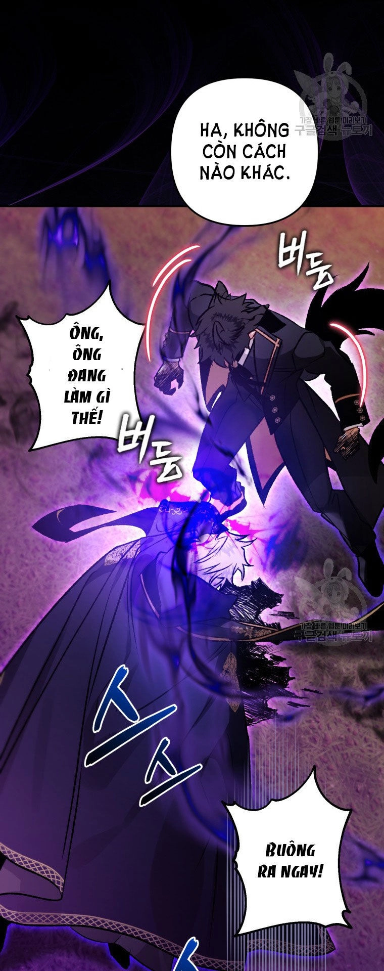 Bỗng Nhiên Tôi Trở Thành Quạ Đen!! Chapter 89.2 - 18