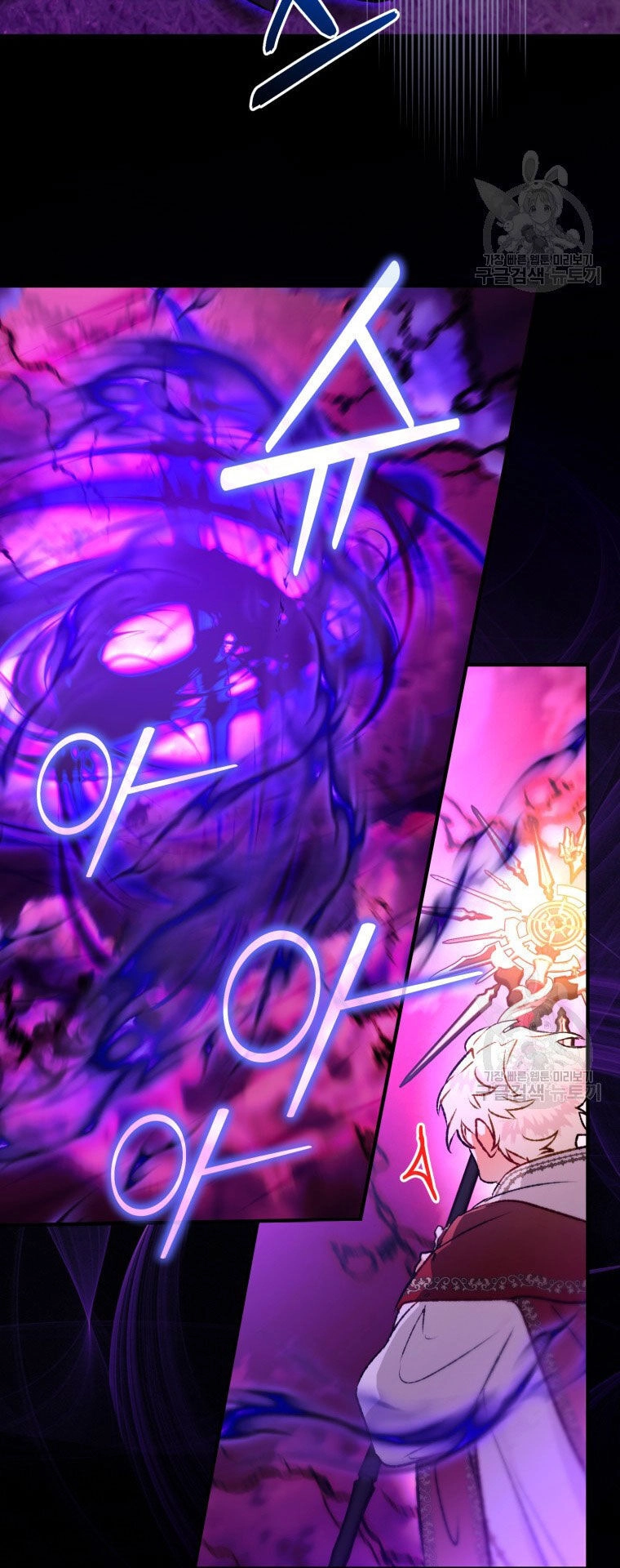 Bỗng Nhiên Tôi Trở Thành Quạ Đen!! Chapter 89.2 - 19