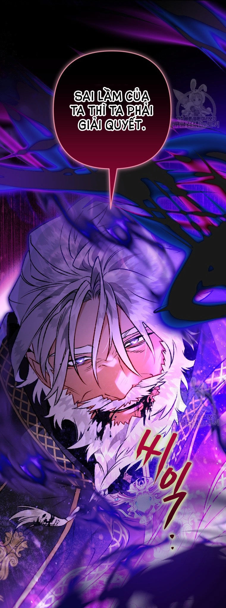 Bỗng Nhiên Tôi Trở Thành Quạ Đen!! Chapter 89.2 - 20