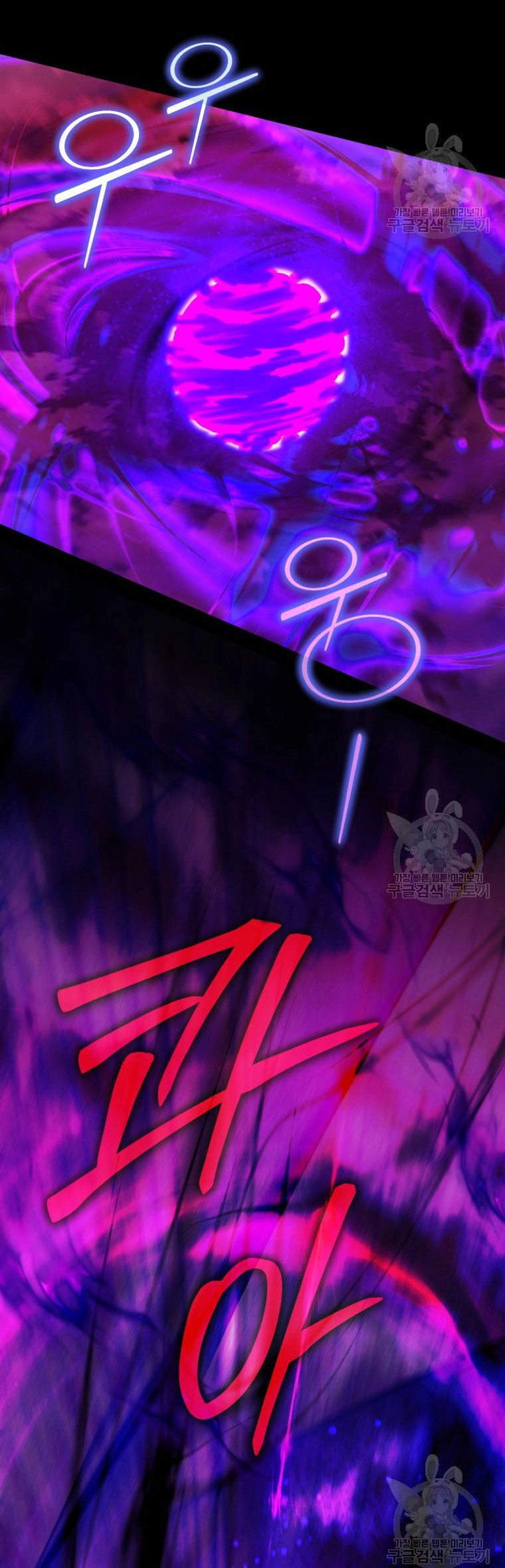 Bỗng Nhiên Tôi Trở Thành Quạ Đen!! Chapter 89.2 - 22