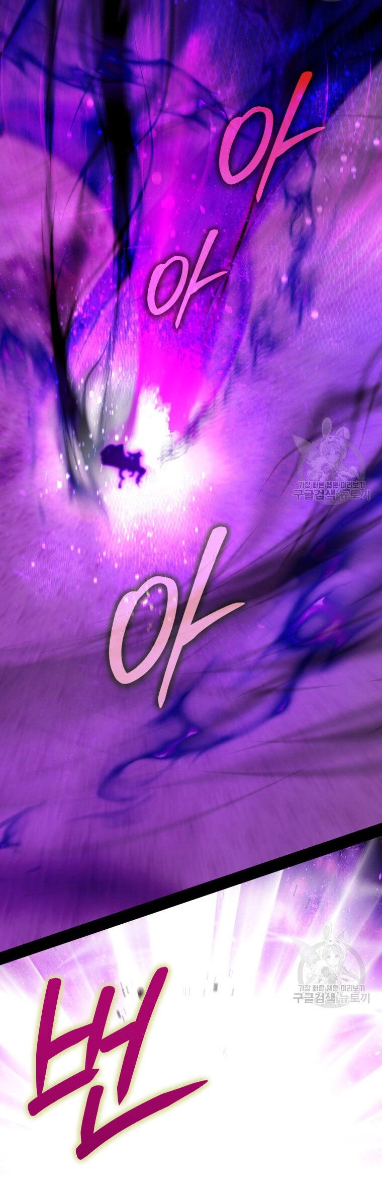 Bỗng Nhiên Tôi Trở Thành Quạ Đen!! Chapter 89.2 - 23