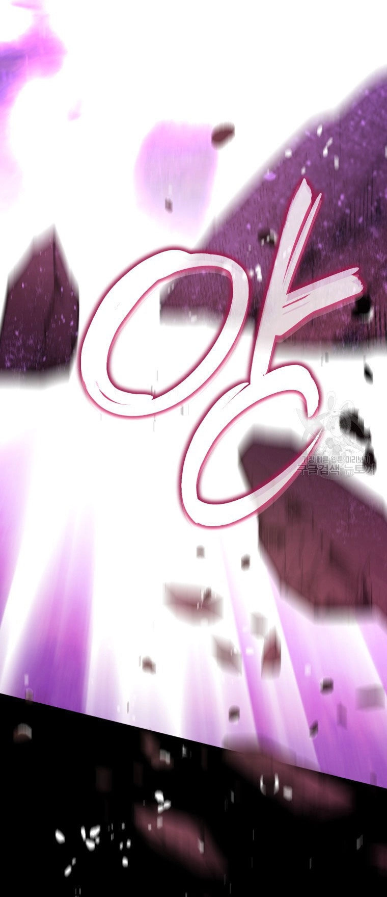 Bỗng Nhiên Tôi Trở Thành Quạ Đen!! Chapter 89.2 - 25