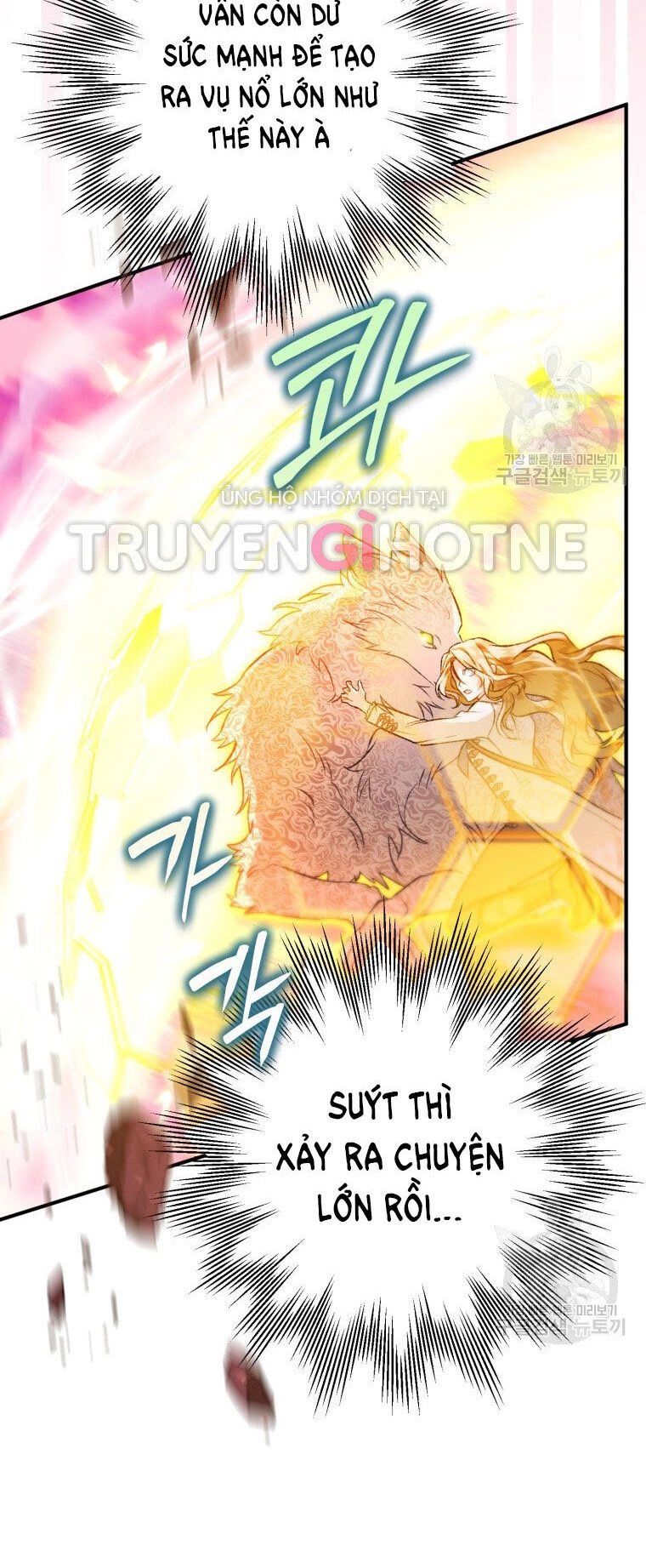 Bỗng Nhiên Tôi Trở Thành Quạ Đen!! Chapter 89.2 - 28