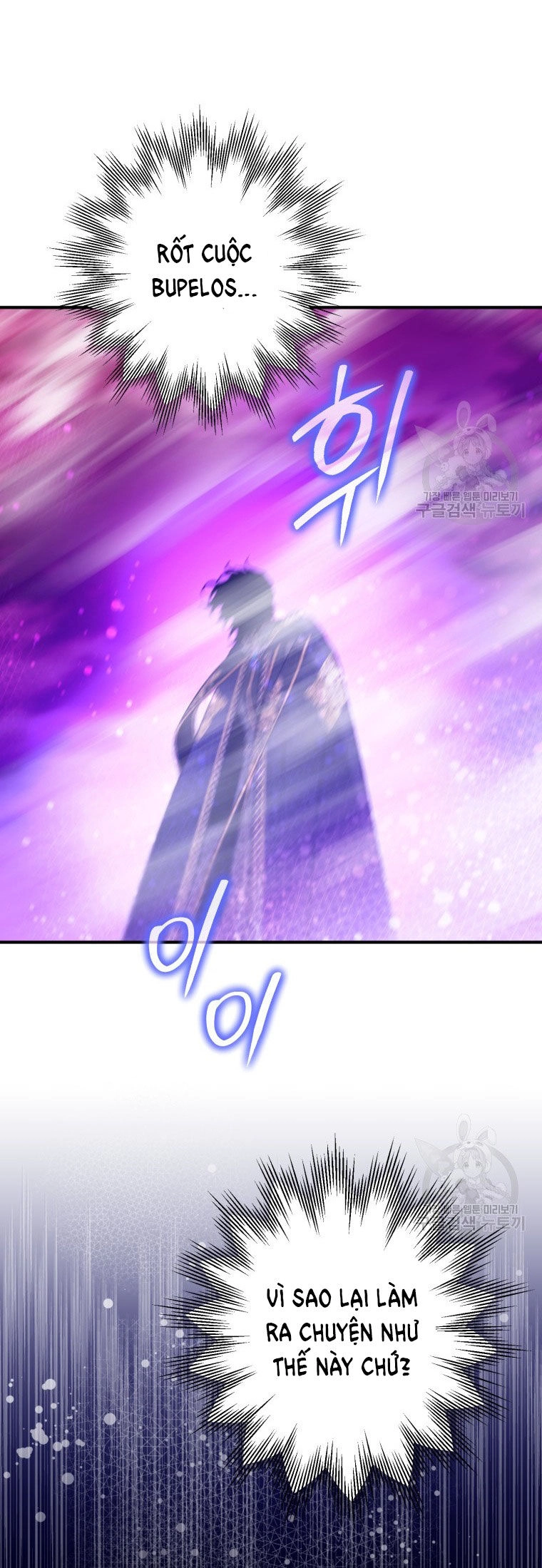 Bỗng Nhiên Tôi Trở Thành Quạ Đen!! Chapter 89.2 - 29