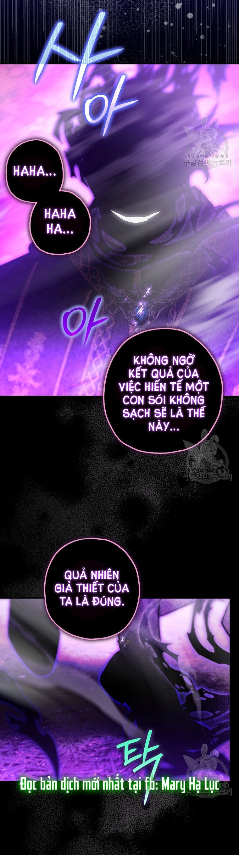 Bỗng Nhiên Tôi Trở Thành Quạ Đen!! Chapter 89.2 - 30