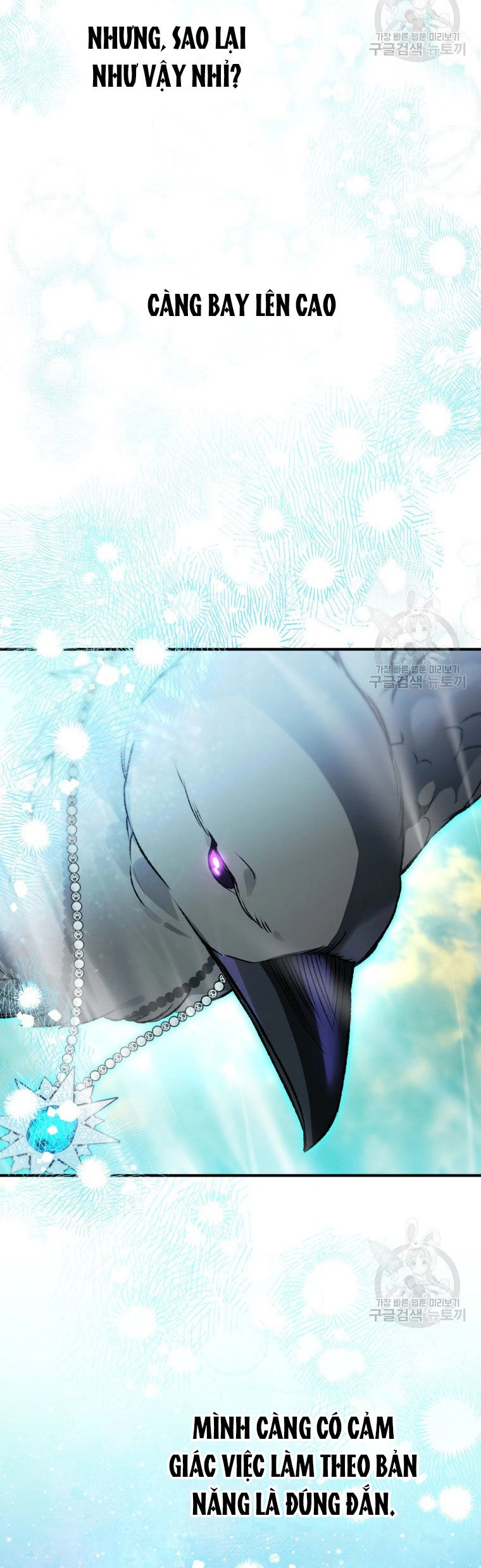 Bỗng Nhiên Tôi Trở Thành Quạ Đen!! Chapter 89.2 - 37