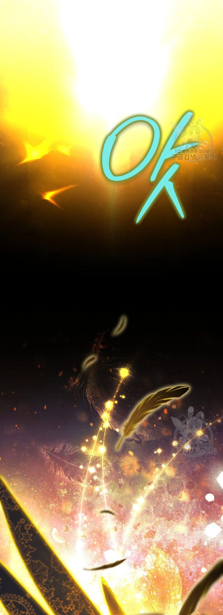 Bỗng Nhiên Tôi Trở Thành Quạ Đen!! Chapter 89.2 - 42