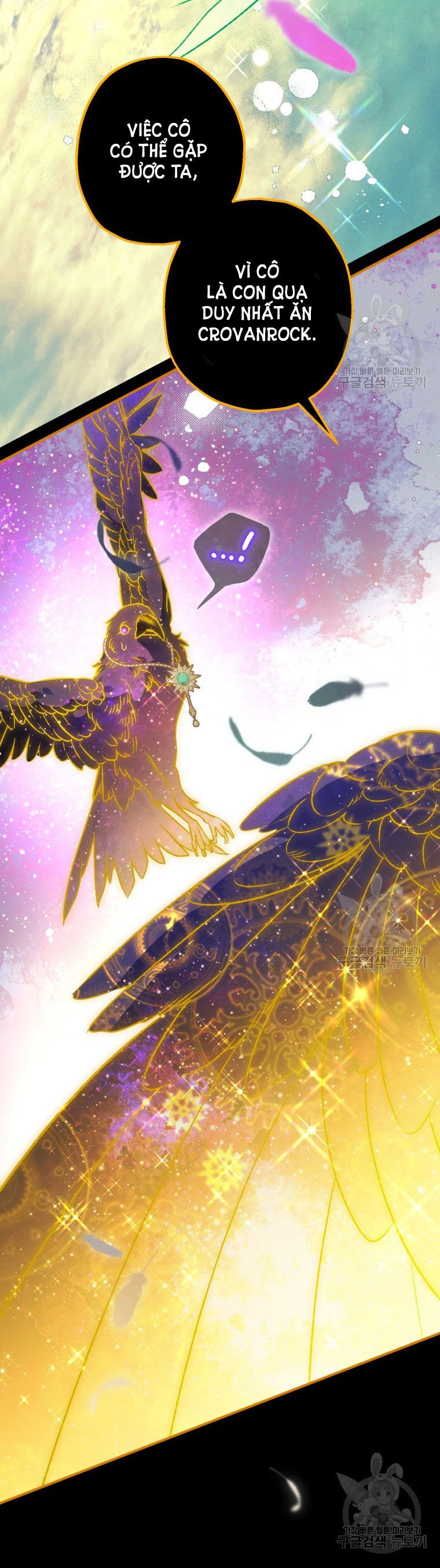 Bỗng Nhiên Tôi Trở Thành Quạ Đen!! Chapter 90.1 - 8