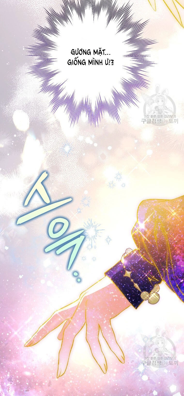 Bỗng Nhiên Tôi Trở Thành Quạ Đen!! Chapter 90.1 - 17