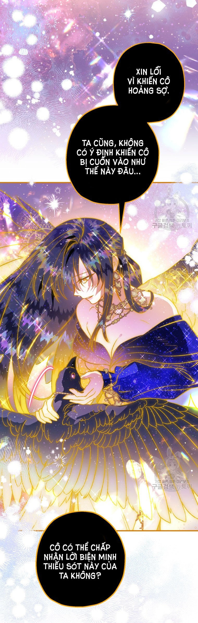 Bỗng Nhiên Tôi Trở Thành Quạ Đen!! Chapter 90.1 - 18