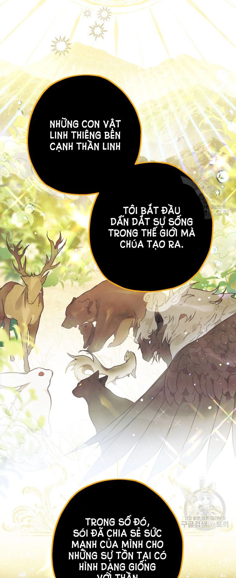 Bỗng Nhiên Tôi Trở Thành Quạ Đen!! Chapter 90.1 - 22