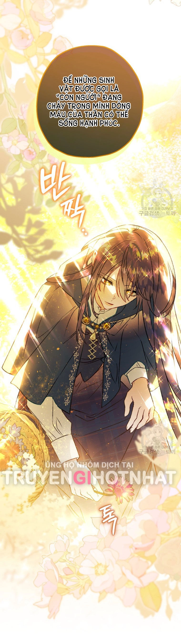 Bỗng Nhiên Tôi Trở Thành Quạ Đen!! Chapter 90.1 - 26