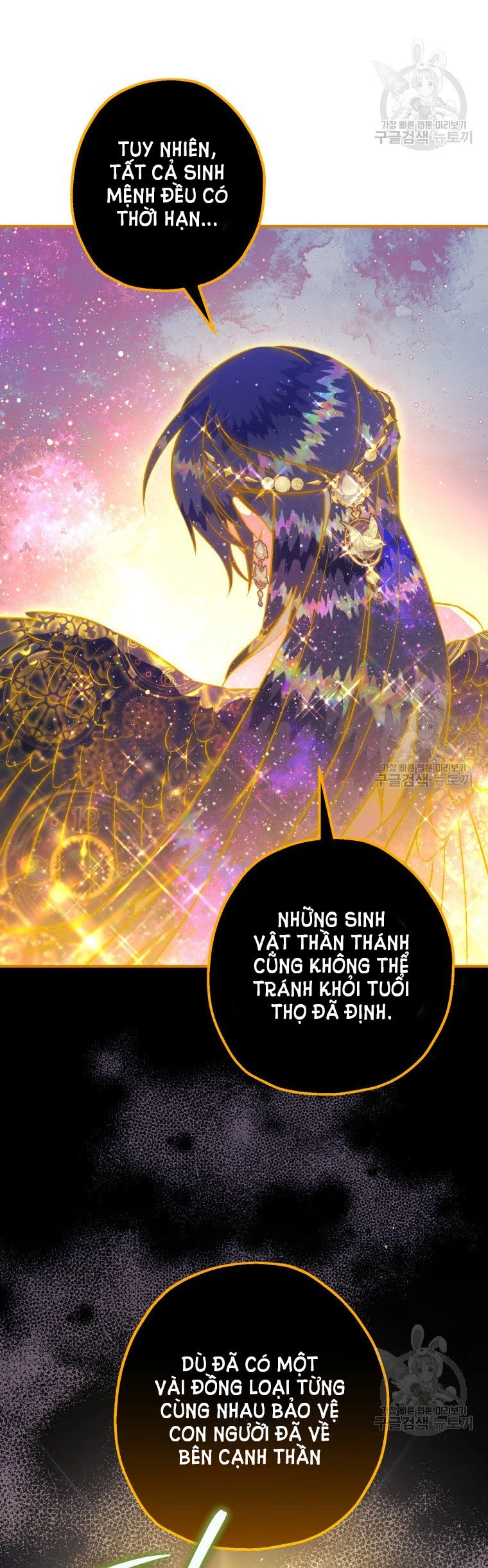 Bỗng Nhiên Tôi Trở Thành Quạ Đen!! Chapter 90.1 - 27