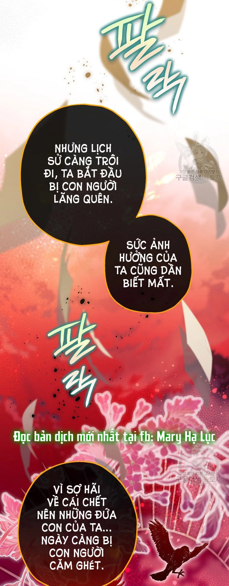 Bỗng Nhiên Tôi Trở Thành Quạ Đen!! Chapter 90.1 - 30