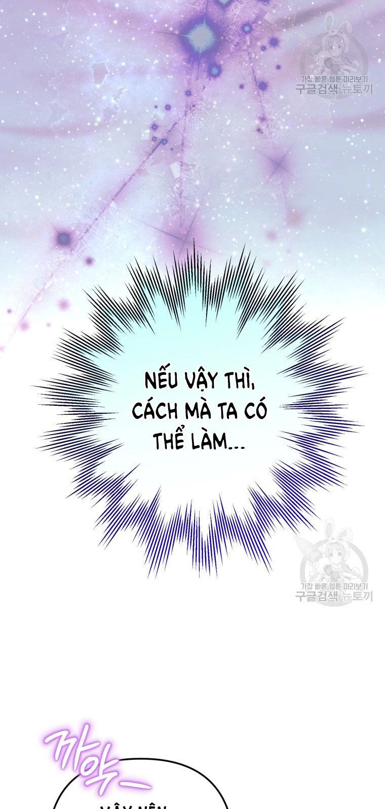 Bỗng Nhiên Tôi Trở Thành Quạ Đen!! Chapter 90.1 - 34