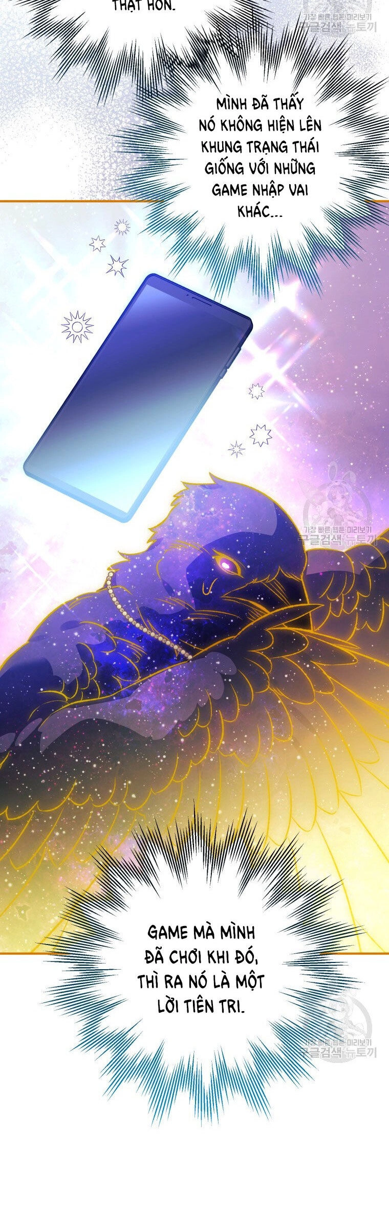 Bỗng Nhiên Tôi Trở Thành Quạ Đen!! Chapter 90.1 - 41